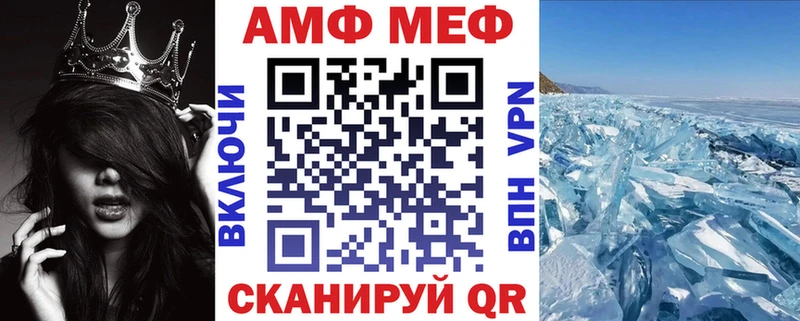mega tor  Саранск  АМФ 97% 