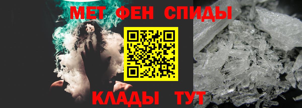 АМФЕТАМИН 98% Саранск