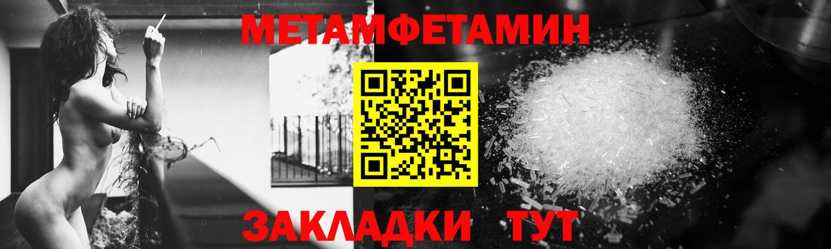 Саранск  АМФЕТАМИН Premium  АМФЕТАМИН  Вход с VPN 