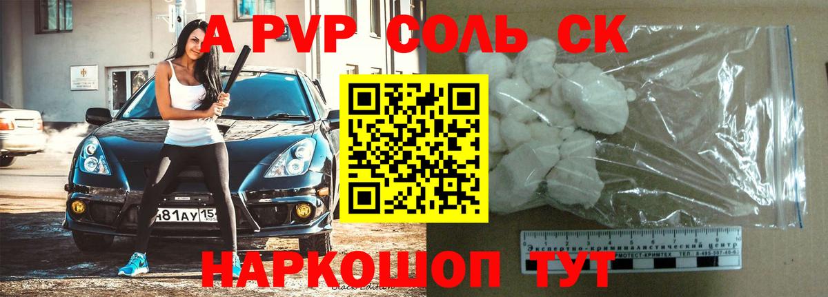 ГЕРОИН  Саранск  Вход с VPN  ГАШ  Канабис  МЕФ   Амфетамин  
