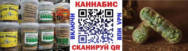 Cannafood марихуана Саранск