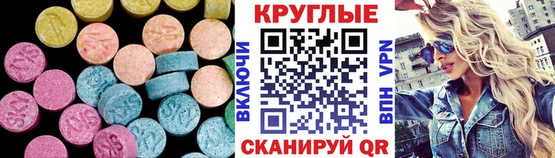 продажа наркотиков  Саранск  ЭКСТАЗИ mix 
