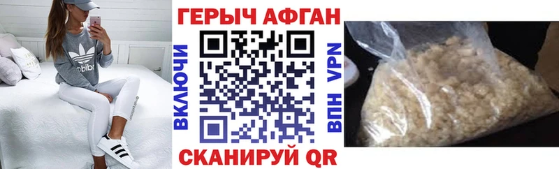 где купить Саранск mega как войти Героин хмурый