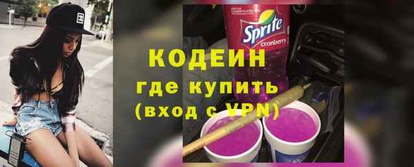 героин Абаза