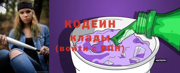 героин Абаза