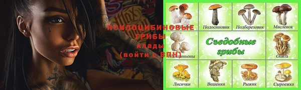 мефедрон Абинск