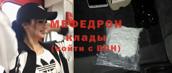 крисы Абдулино