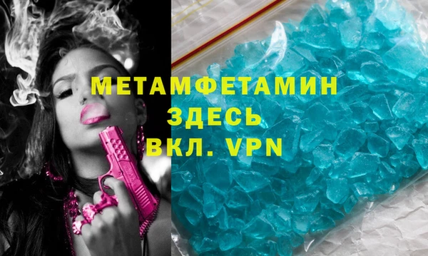 героин Абаза