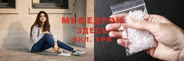 крисы Абдулино