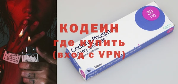 героин Абаза