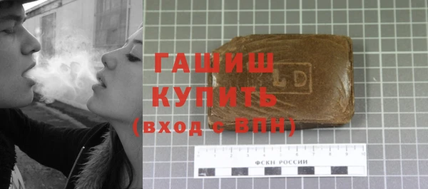 мефедрон Абинск