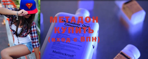 мефедрон Абинск