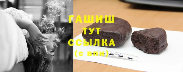 мефедрон Абинск