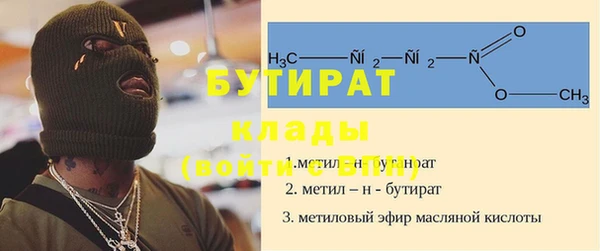 крисы Абдулино