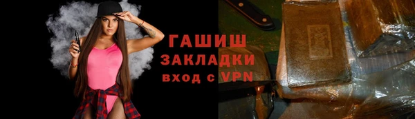 кокаин премиум Зеленокумск