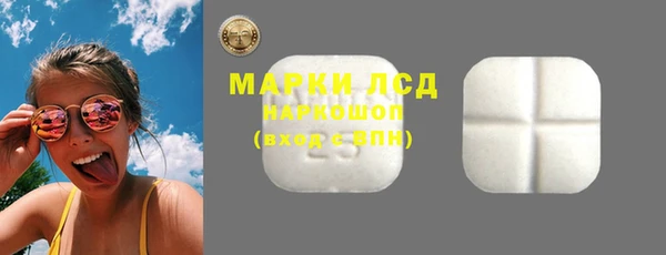 мефедрон Абинск