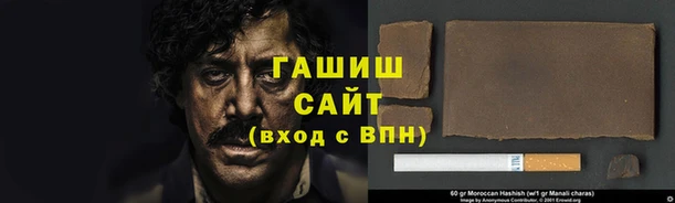 героин Абаза