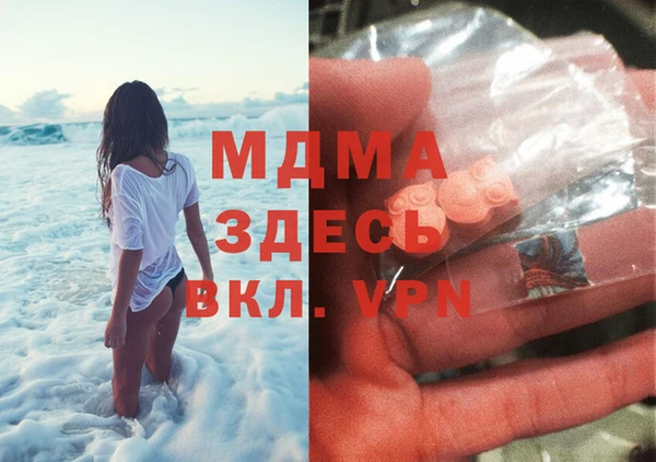 крисы Абдулино