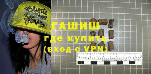 мефедрон Абинск