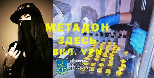 крисы Абдулино