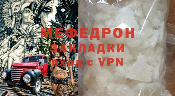 мефедрон мука Алексеевка