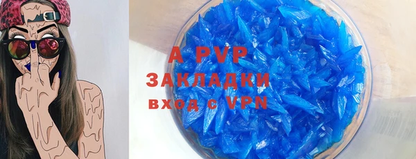 героин Абаза
