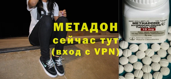 крисы Абдулино