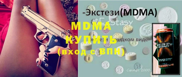 мефедрон Абинск