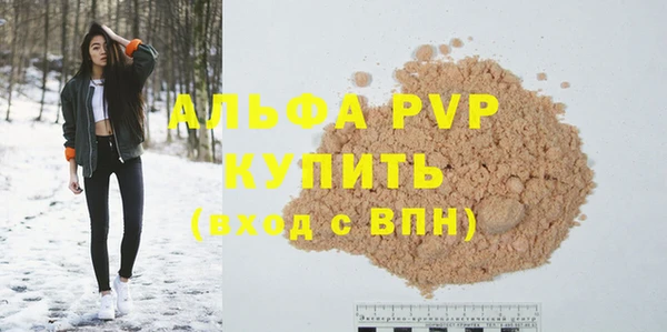 героин Абаза