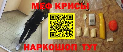 таблы Волжский