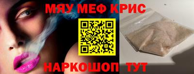 кокаин премиум Волгодонск