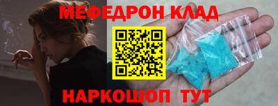сатива Волжск