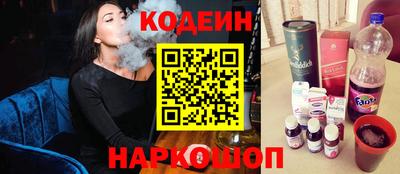 таблы Волжский