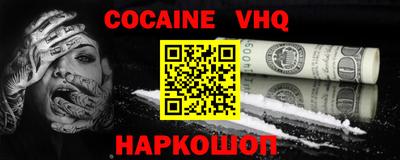 сатива Волжск