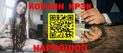 таблы Волжский