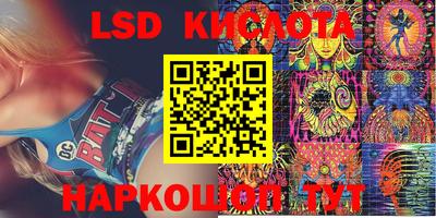 кокаин премиум Волгодонск