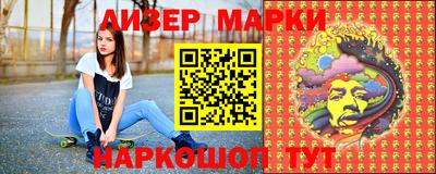 таблы Волжский