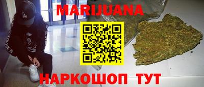сатива Волжск