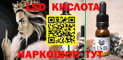таблы Волжский