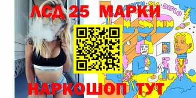таблы Волжский