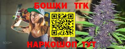 таблы Волжский
