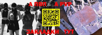 таблы Волжский