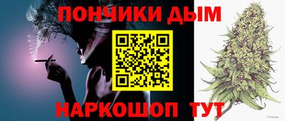 кокаин премиум Волгодонск
