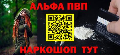 кокаин премиум Волгодонск