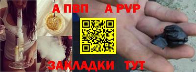 таблы Волжский