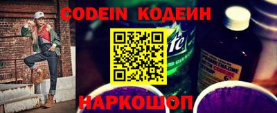 кокаин премиум Волгодонск