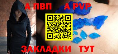 сатива Волжск