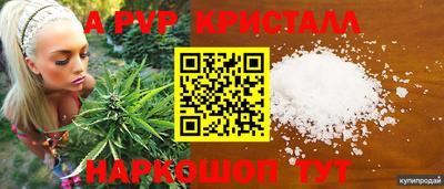 кокаин премиум Волгодонск