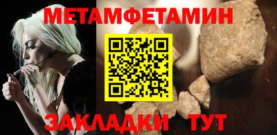 сатива Волжск
