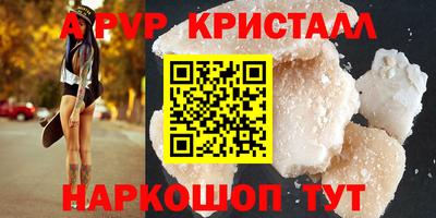 сатива Волжск